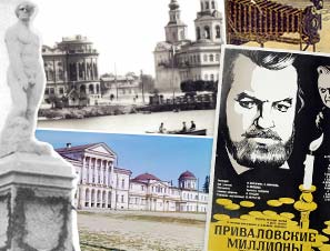 Памятник изобретателю велосипеда в Екатеринбурге.