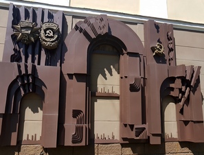 Квест по Новокузнецку