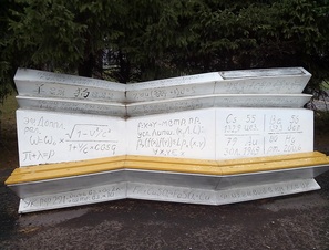 Квест по Академгородку. Вид на ДК академия с высоты птичьего полёта.