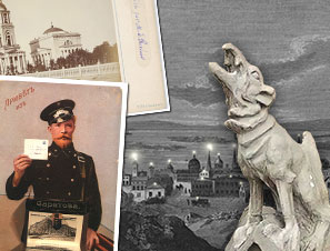 Саратов: Город золотых огней